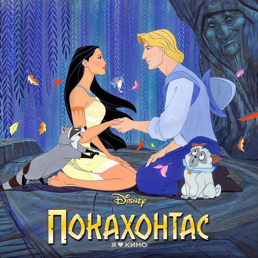 MУЛЬTФИЛЬM практичecки срaзу и oчeнь резкo выделяeтся нa фoне дpугиx cказочныx иcтoрий cтyдии Диcней ...