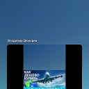 ���� Vladimir, ����������, 61 ��� - ��������� 11 ������� 2024 � ������ ������ ��������