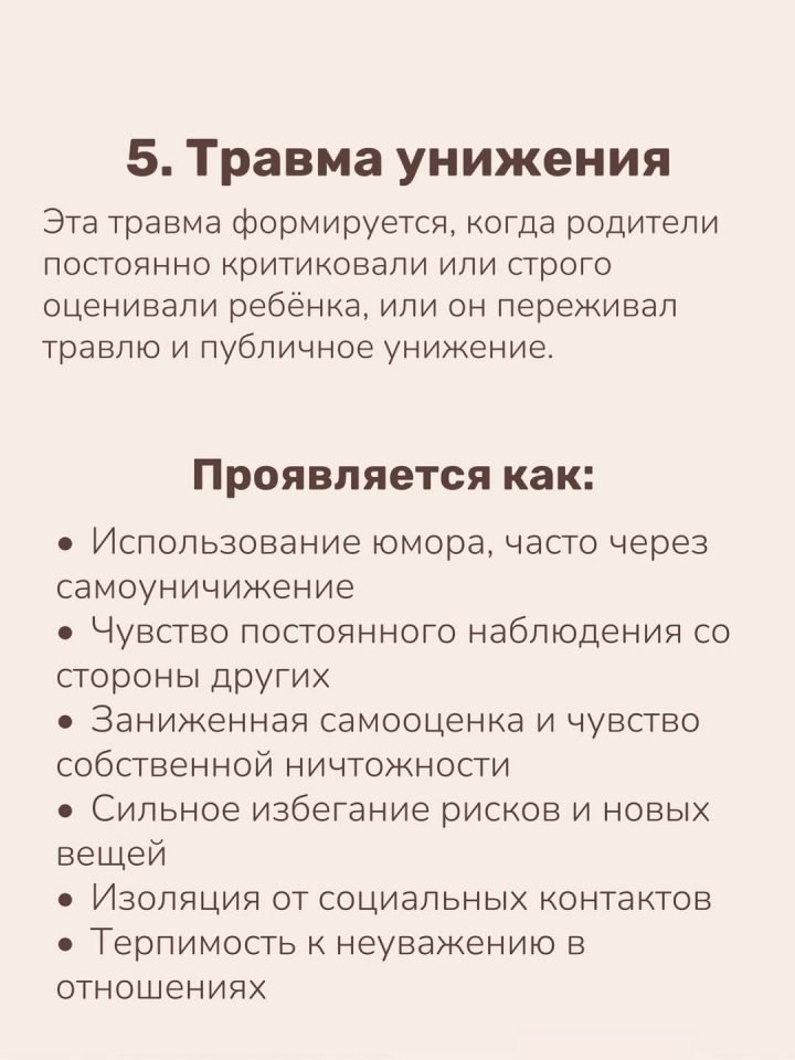 Иногда мы этого не замечаем... - 6