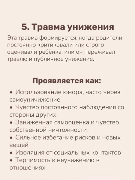     ... - 6