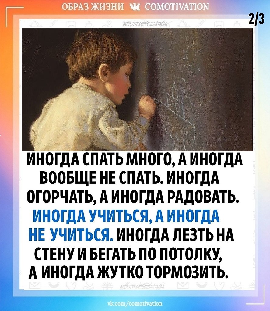      . - 2