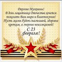 ���� ����, ��� - ��������� 23 ������� 2025 � ������ ������ ��������