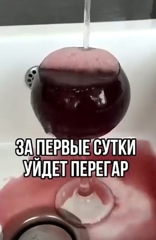    ,     - 2