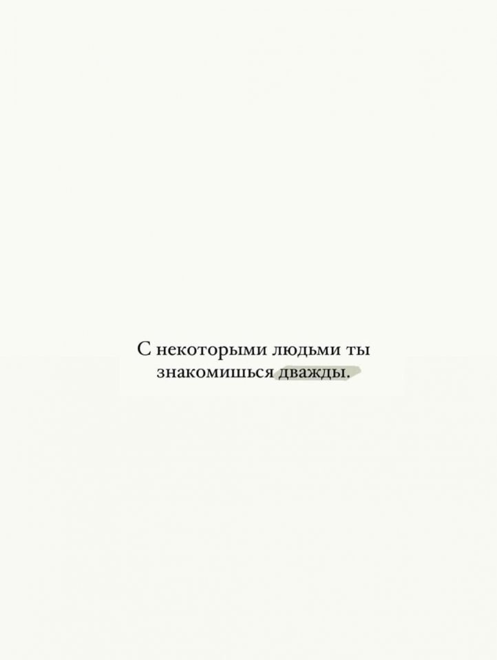 Как же точно сказано... - 2