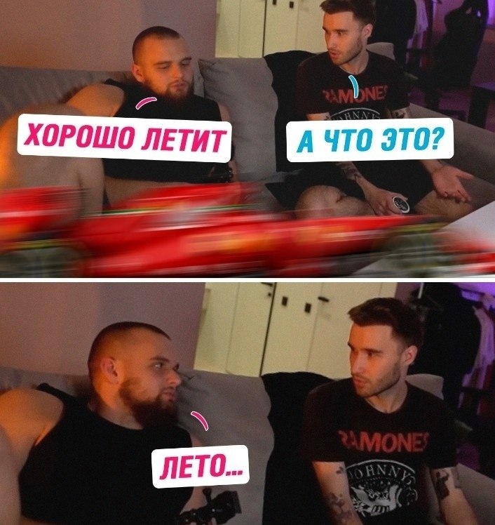 �����? ��, �� �������! - 4 ������� 2024 � 11:33