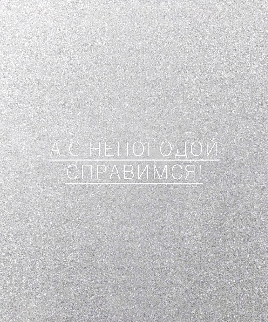 Красиво сказано - 27 сентября 2025 в 13:34 - 2