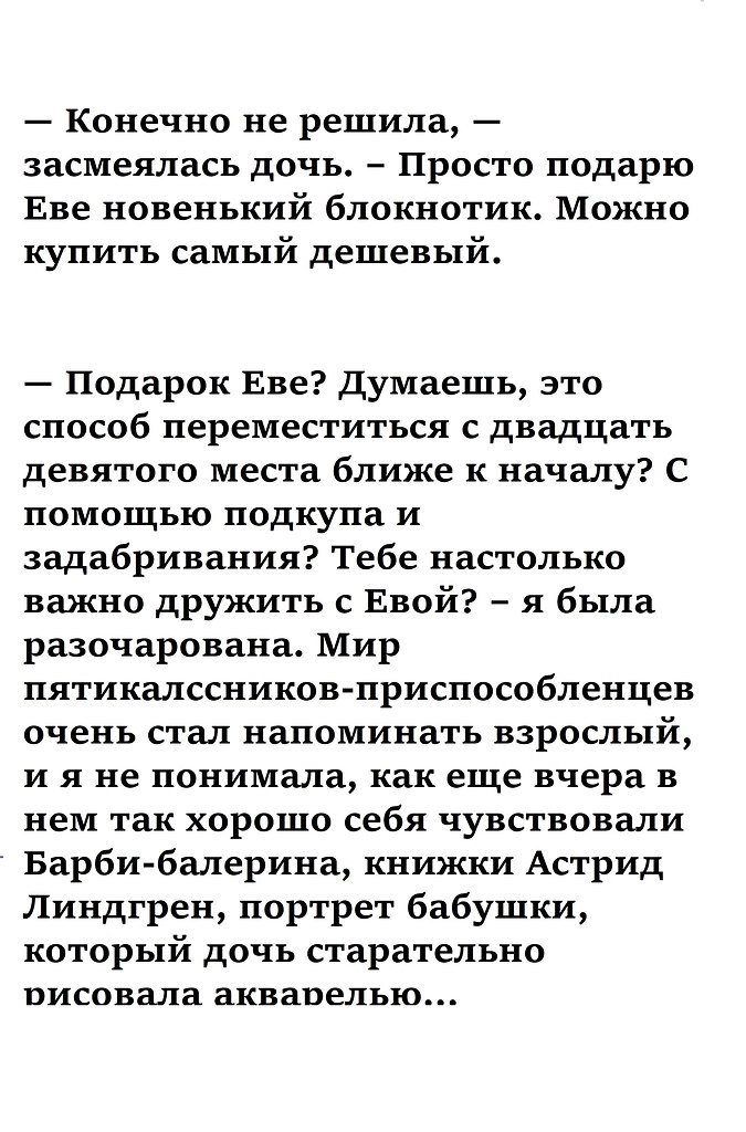  , !() - 29  2025  21:45 - 5