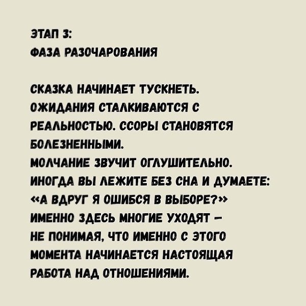   ? - 4