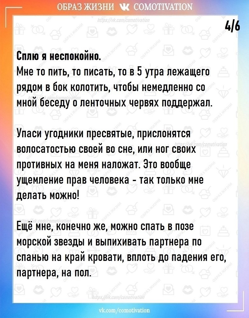   . - 4