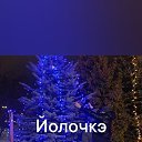 ���� �������, ������, 38 ��� - ��������� 11 ������ 2026