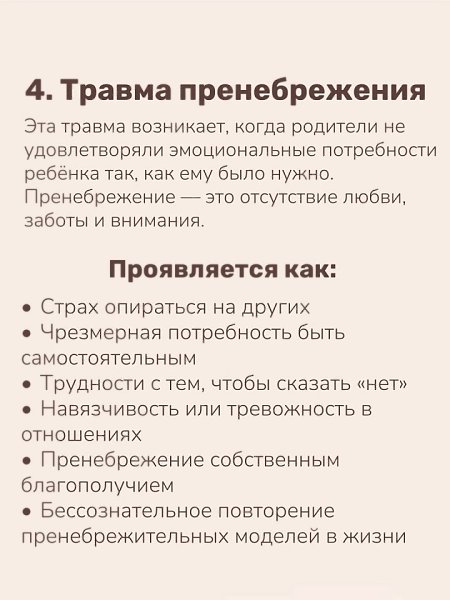     ... - 5