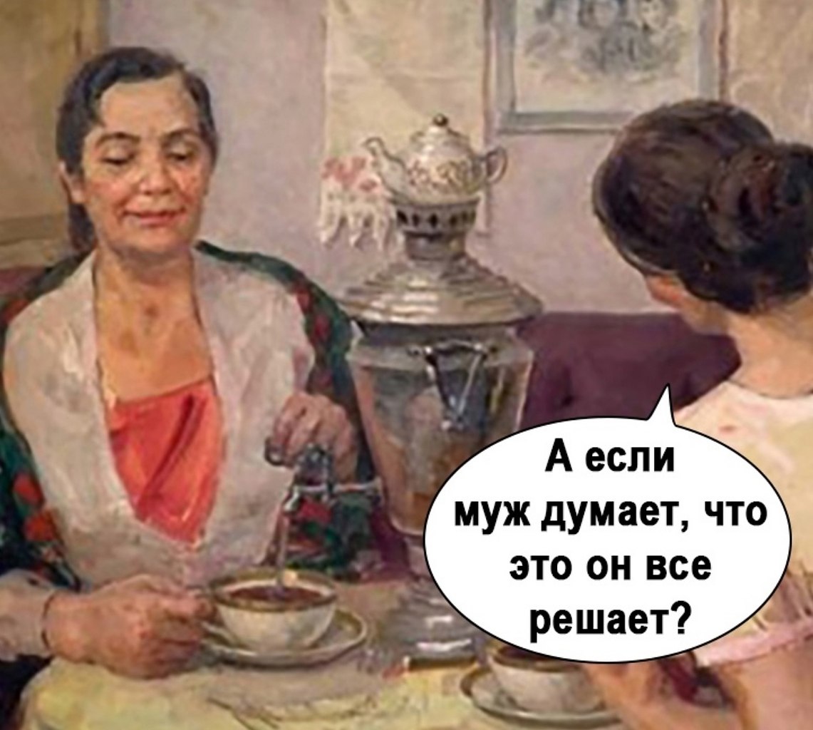     - 2