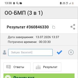 ���� �������, �����������, 52 ���� - ��������� 30 ������� 2026