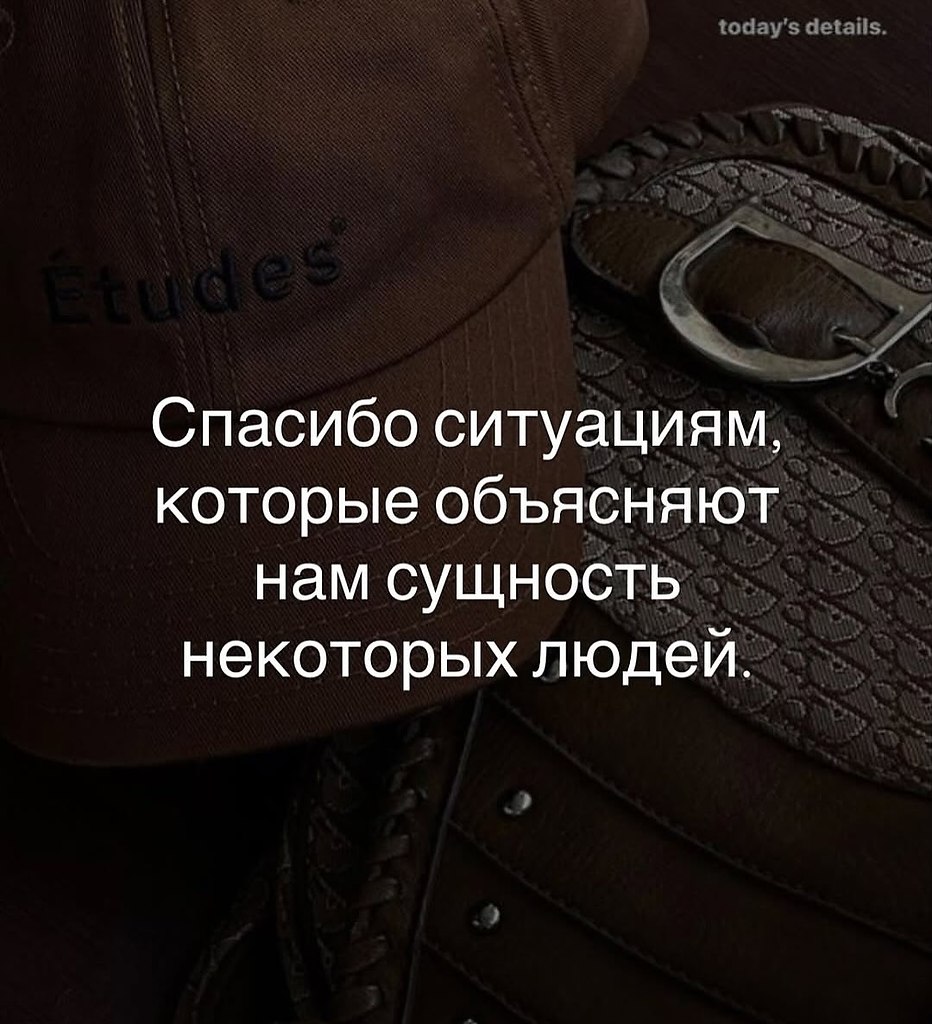 Прочти еще раз - 3