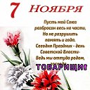 ���� ������, ������ - ��������� 7 ������ 2025 � ������ ���� ����������