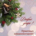 ���� �������, ������, 51 ��� - ��������� 29 ������� 2023