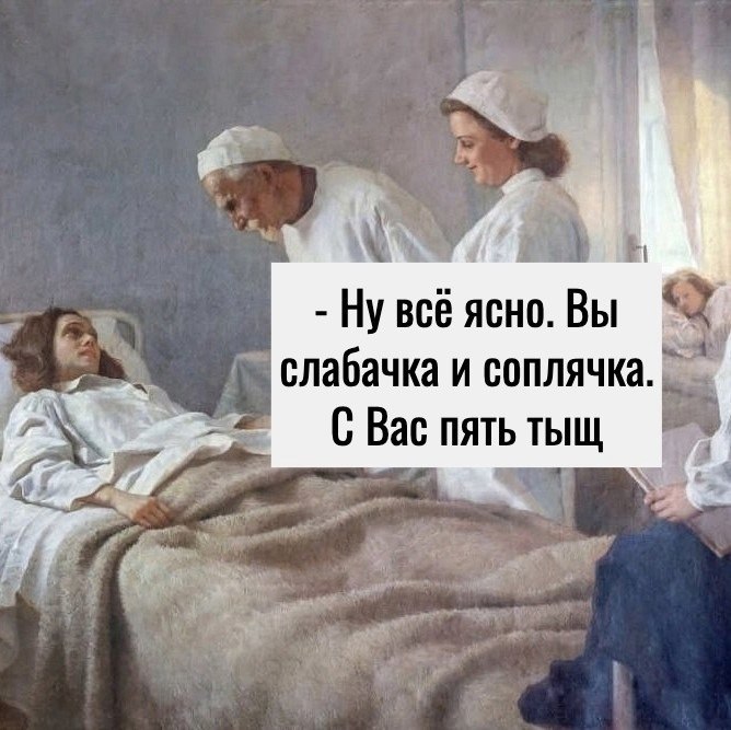        - 3