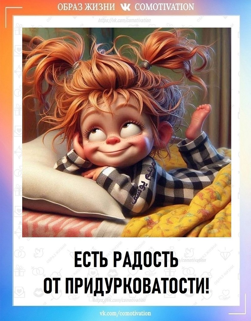   - 2