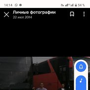 �����, 55 ���, ���������