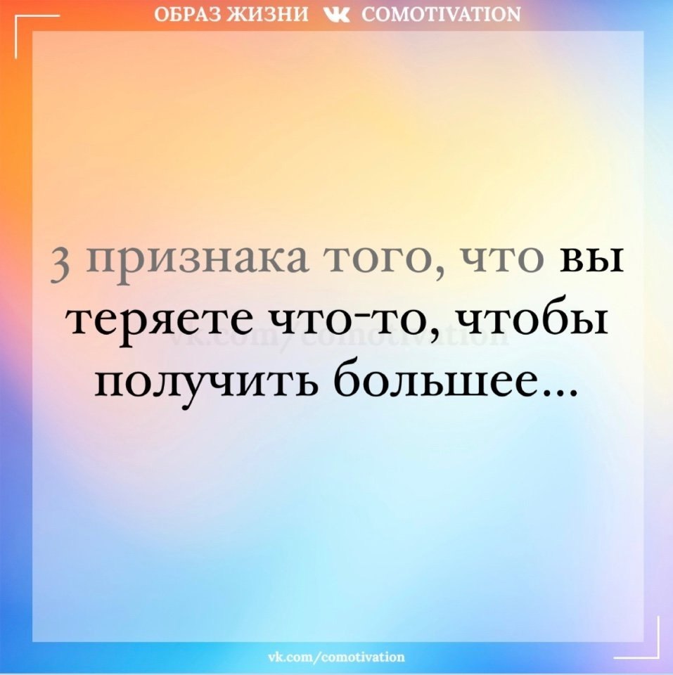 3 признака того, что вы теряете что-то, чтобы получить большее. Обрезка растений не вредит им, а ...