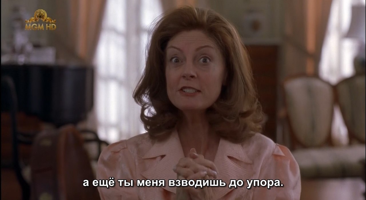    /Igby Goes Down, 2002.dir. Burr Steers - 3
