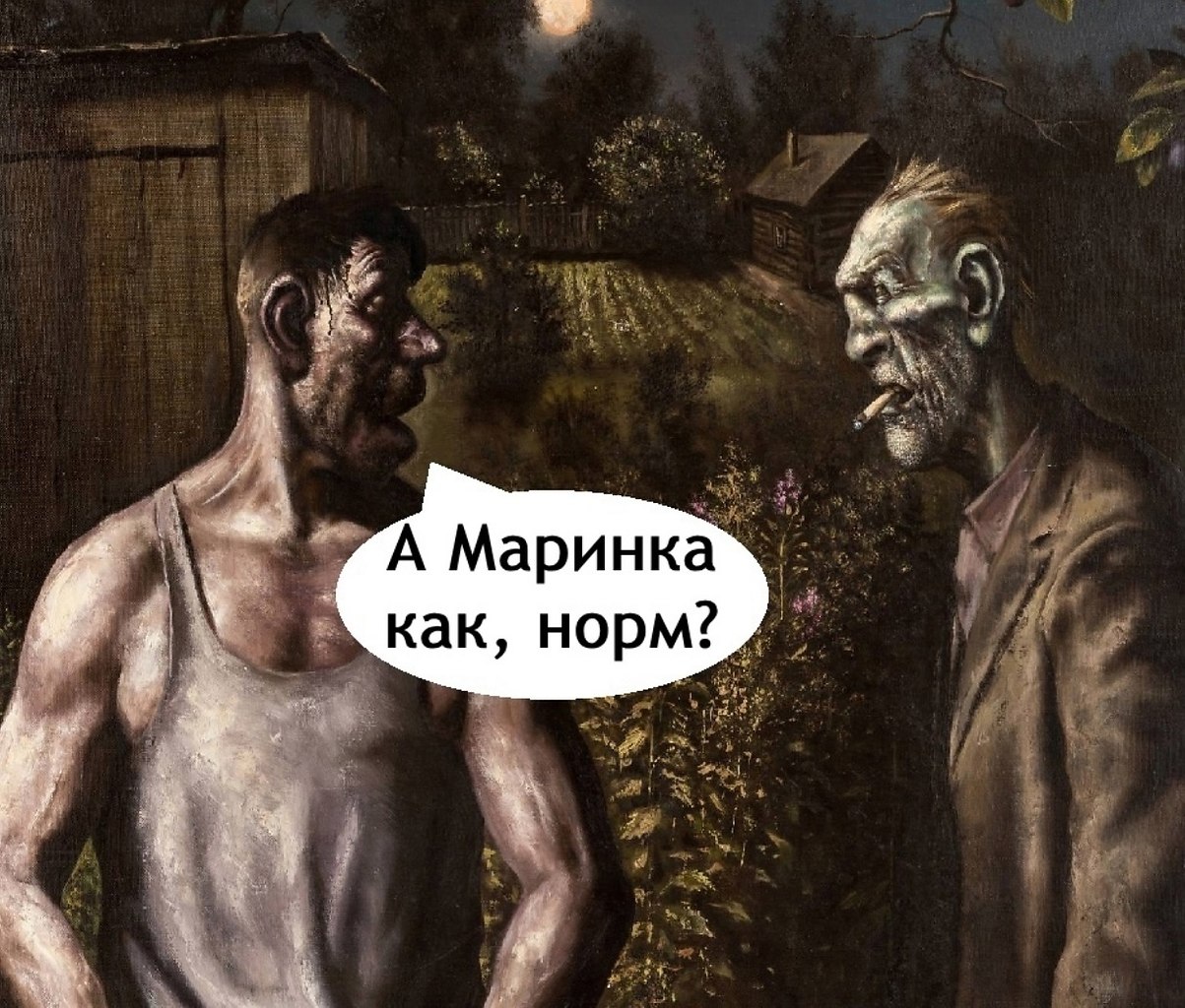     - 3
