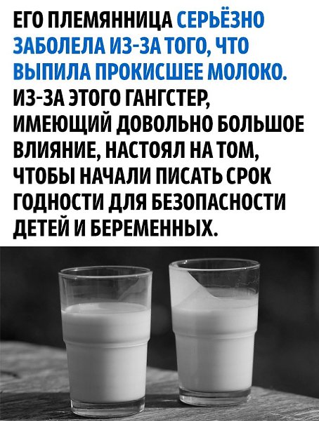     - 2