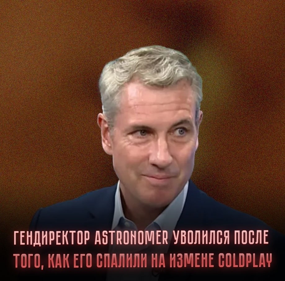   ,      ,        Coldplay. ...
