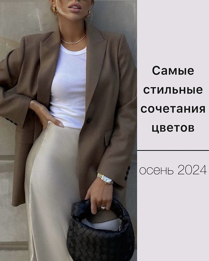      2024