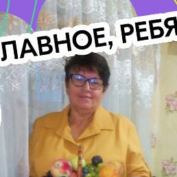 �������, �������������, 69 ���