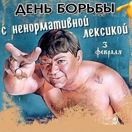 ���� �����, ���������, 56 ��� - ��������� 3 ������� 2025