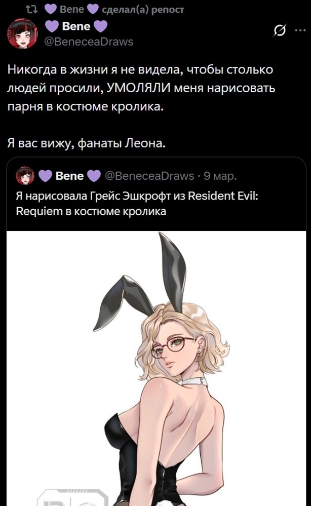 �� ���� � ��������... ��������� ��� ����� Bene ���������� ��� ����� ������� � ����������� ������� ... - 2