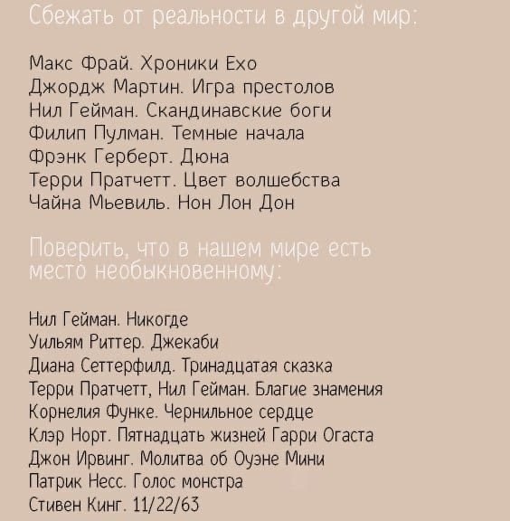       - 4