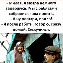 ���� �������, ������, 54 ���� - ��������� 8 ������ 2025 � ������ ������ ��������