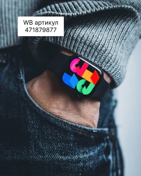 �������� ����� ����� � WB ��� ���������� ��������. - 5