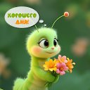 ���� ��������� ������, ����, 60 ��� - ��������� 29 �������� 2025