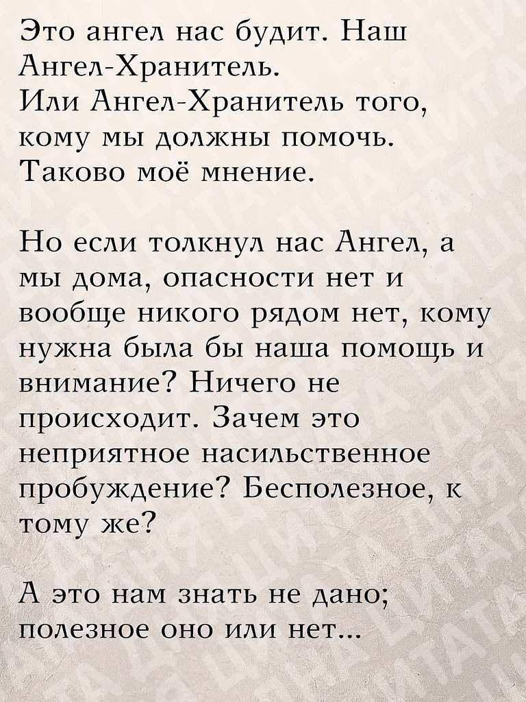 ������ ������ ����������� � ��� �� �����������, � ����� ����� ������, ��� ������ ���. - 4