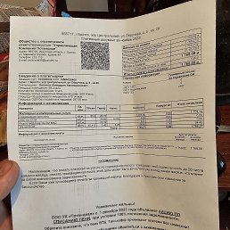 ���� ������, ������, 34 ���� - ��������� 5 ������� 2023