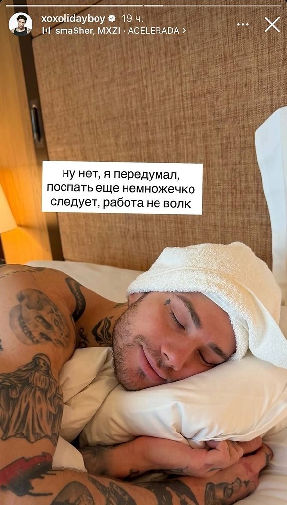 ������ �������, �������! �/�� Xolidayboy ����� ������ ���������� - 2
