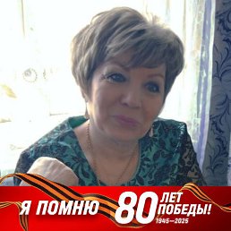 ������ 149 ����!!, ������, 65 ���