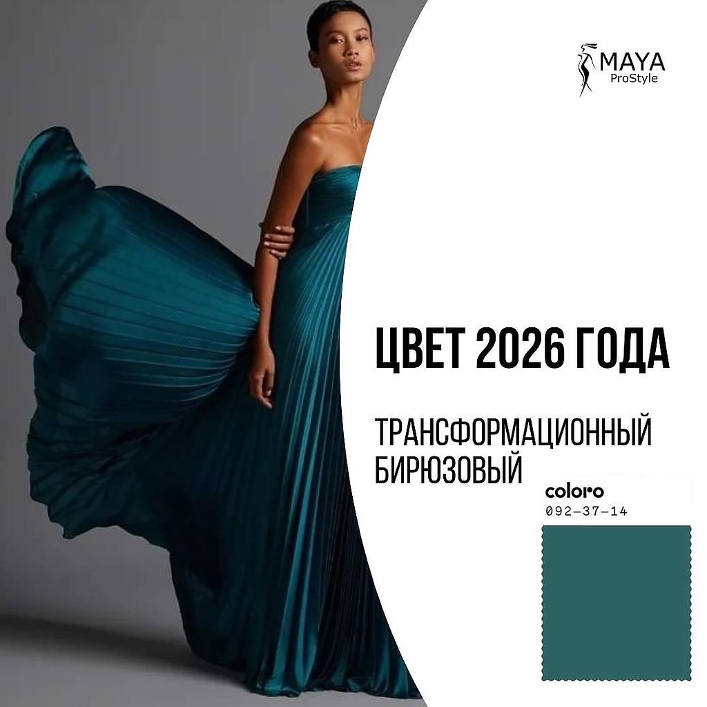   2026