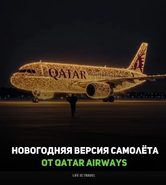  ˨.Qatar Airways     ,     ...