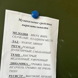 �����, ������