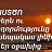 ���� Mher, ������, 70 ��� - ��������� 7 ��� 2026