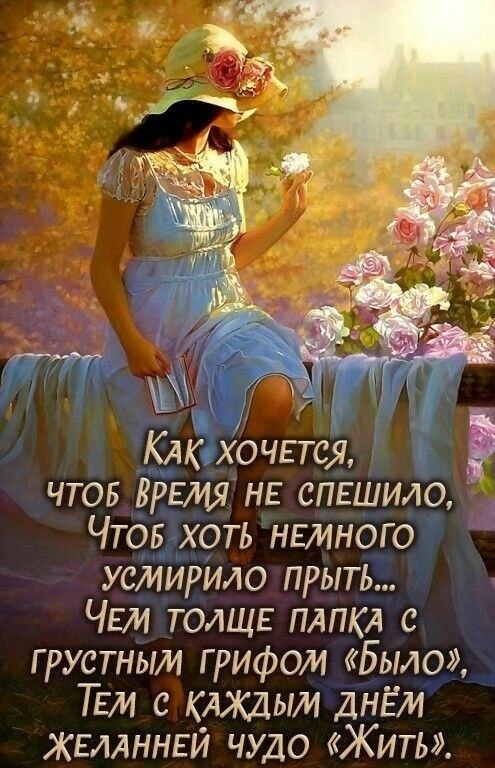₪╬═►  ||  ||  ◄═╬₪ - 3  2024  14:29