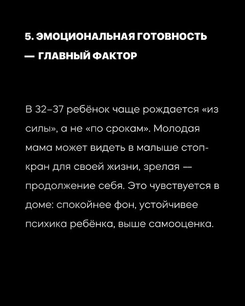 � ��� �� �������, ���� �� ���������� ������� ��� �� ������� �� ��������? - 6