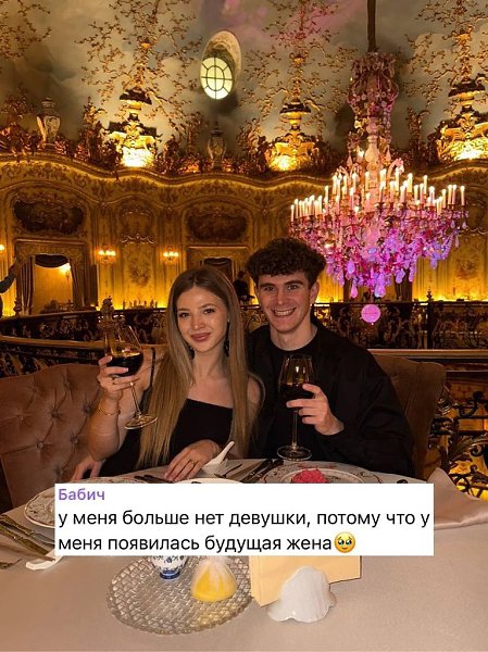 Артур сделал Ане предложение, и она ответила