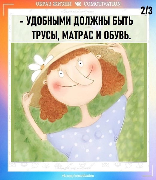   - 2