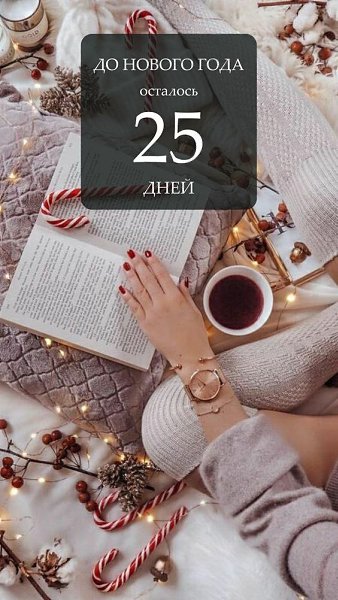  - 7  2023  14:43