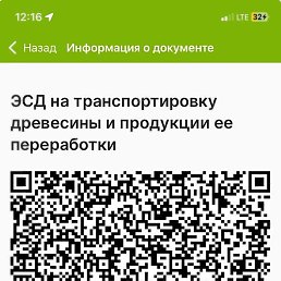 , , 43 